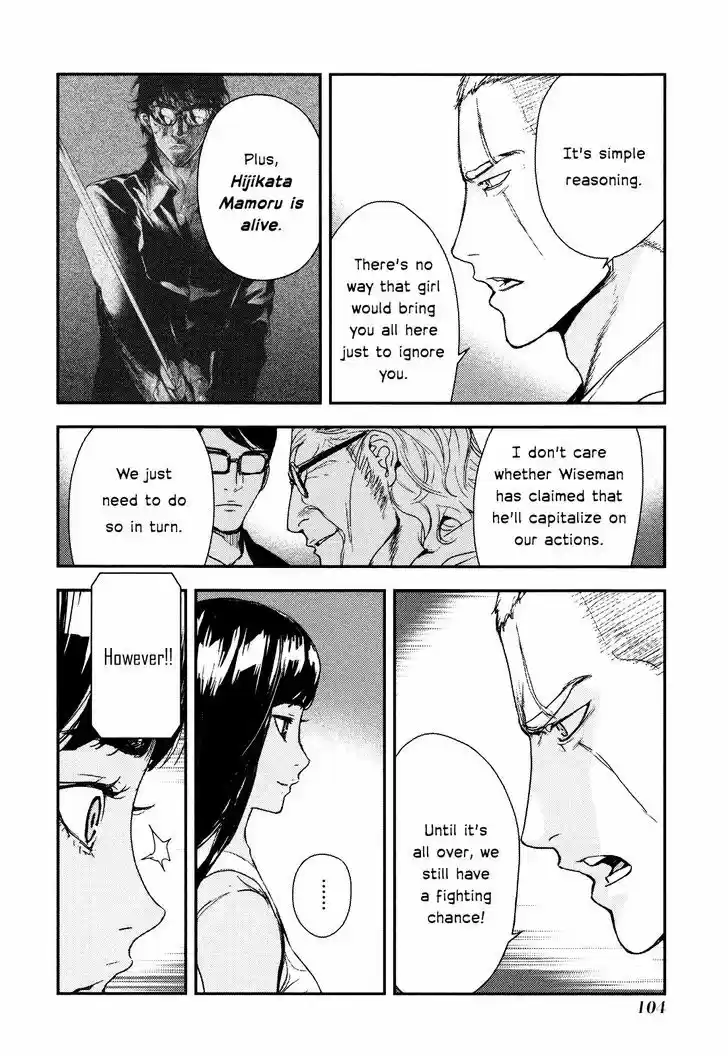 Until Death Do Us Part 207