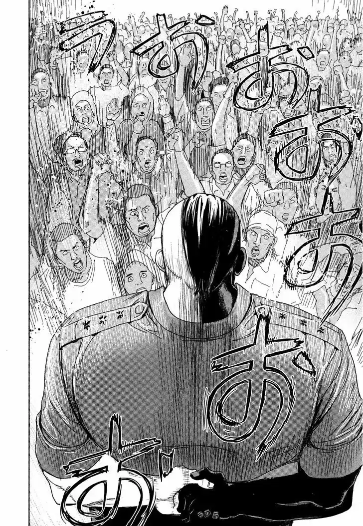 Until Death Do Us Part 208