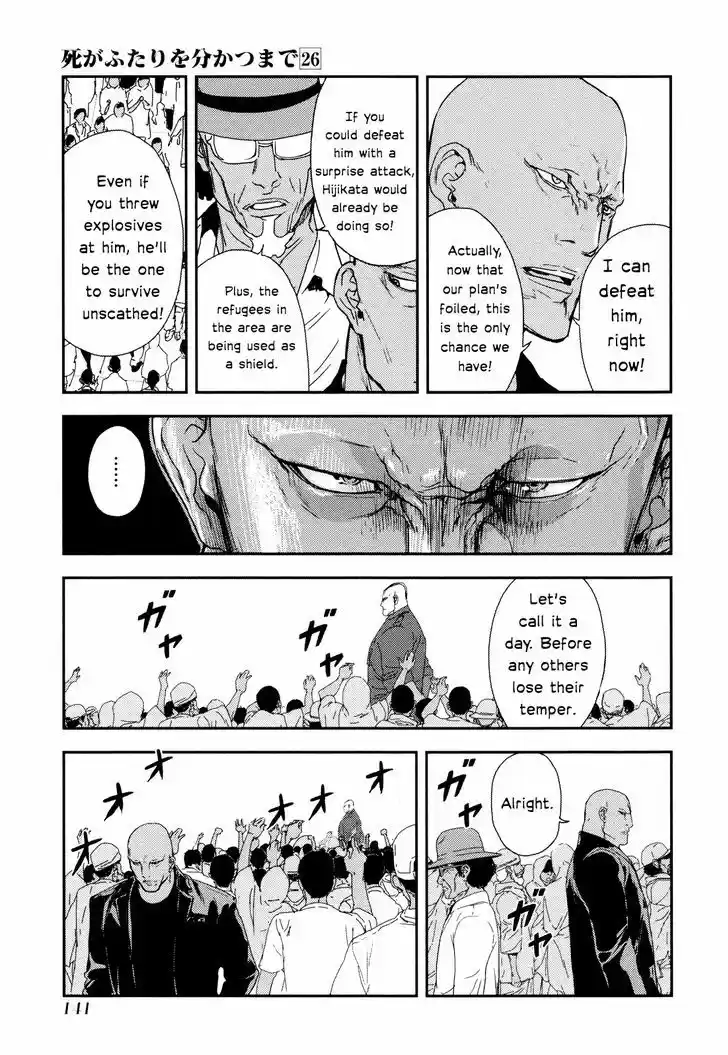 Until Death Do Us Part 208