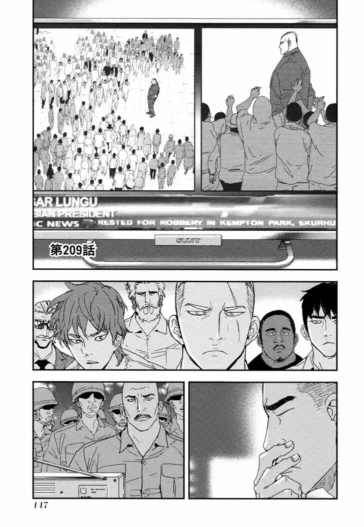 Until Death Do Us Part 209