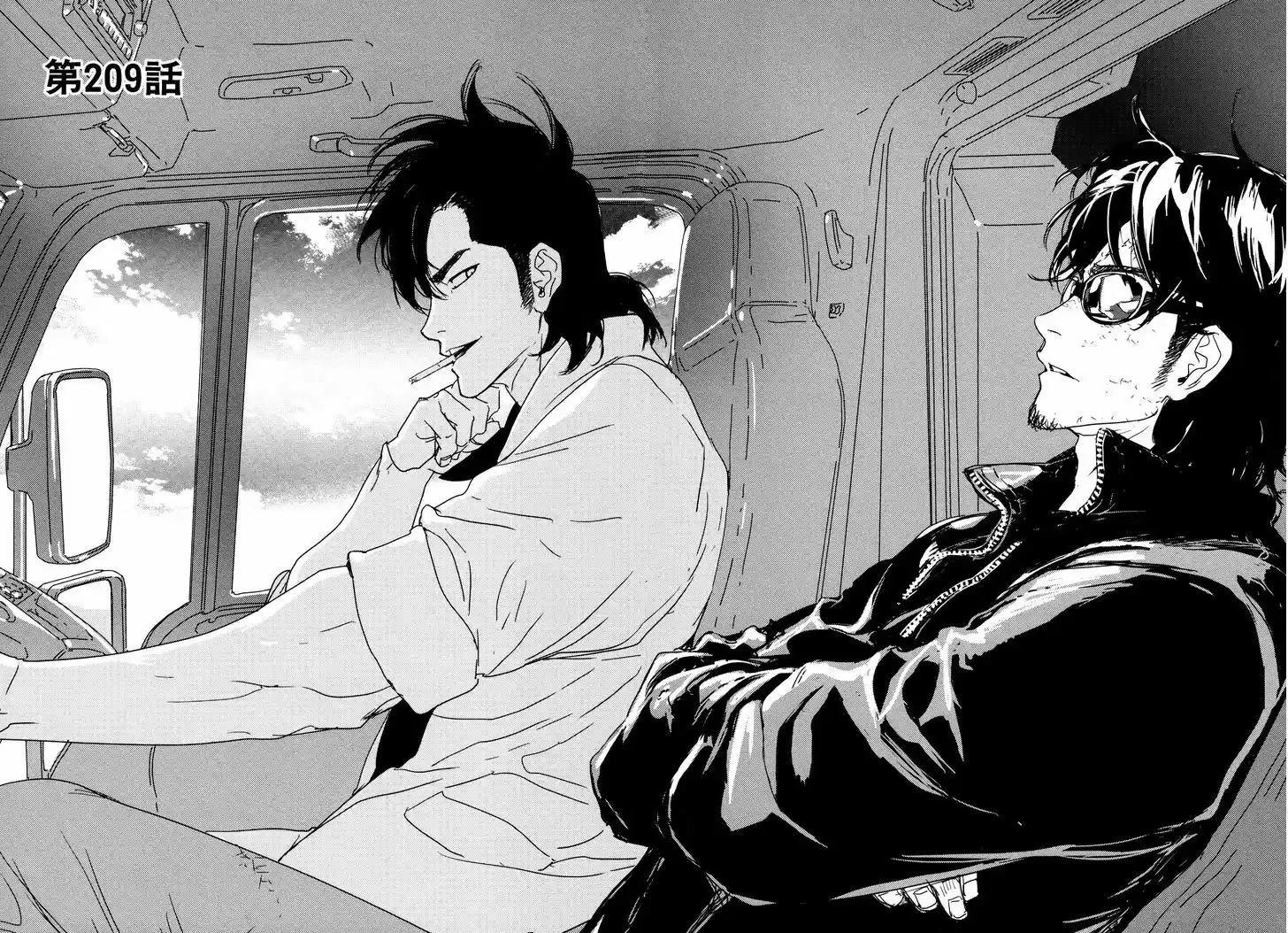 Until Death Do Us Part 209