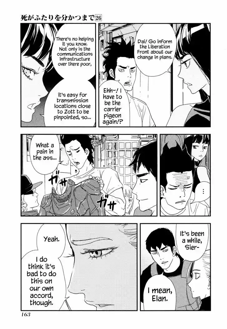 Until Death Do Us Part 209