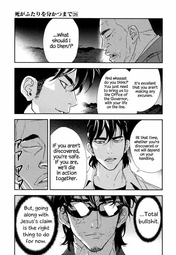 Until Death Do Us Part 209