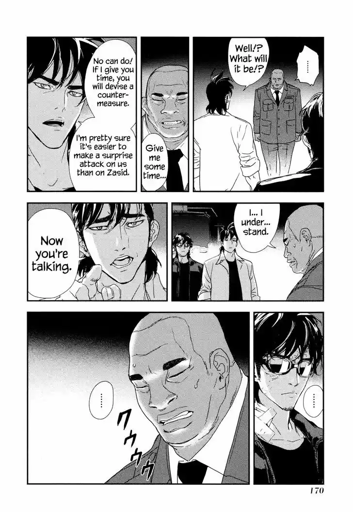 Until Death Do Us Part 209