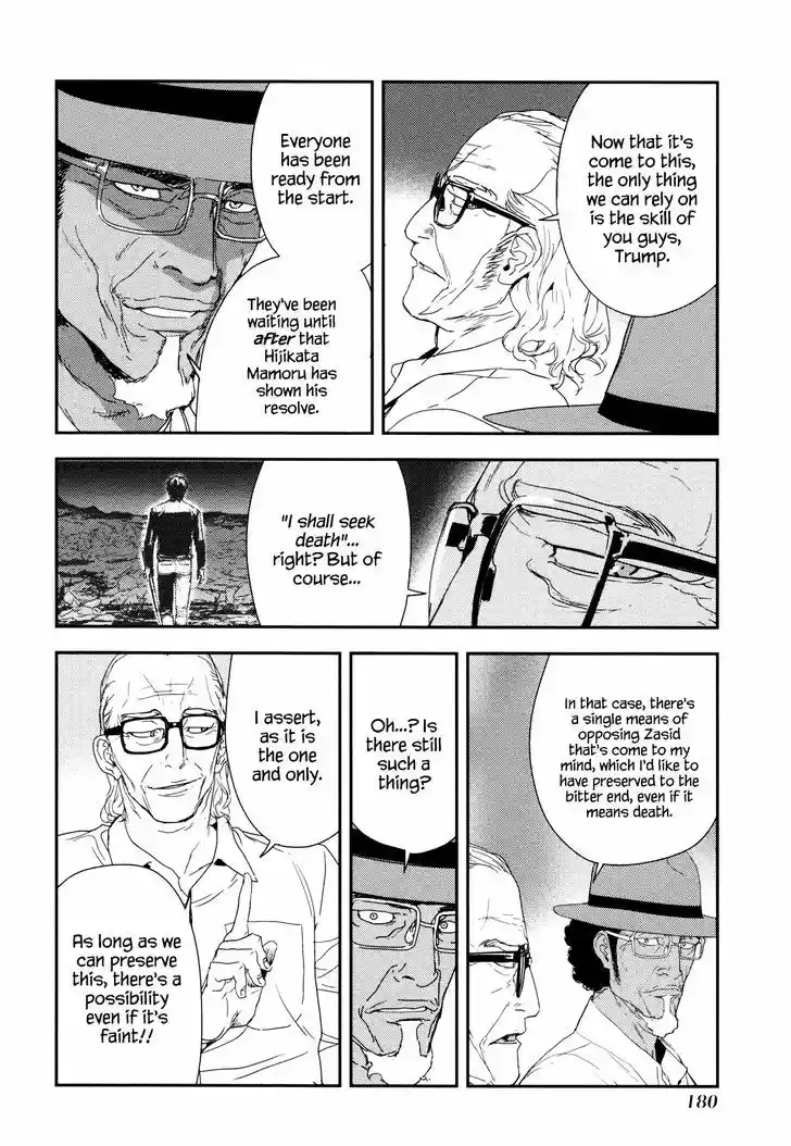 Until Death Do Us Part 210