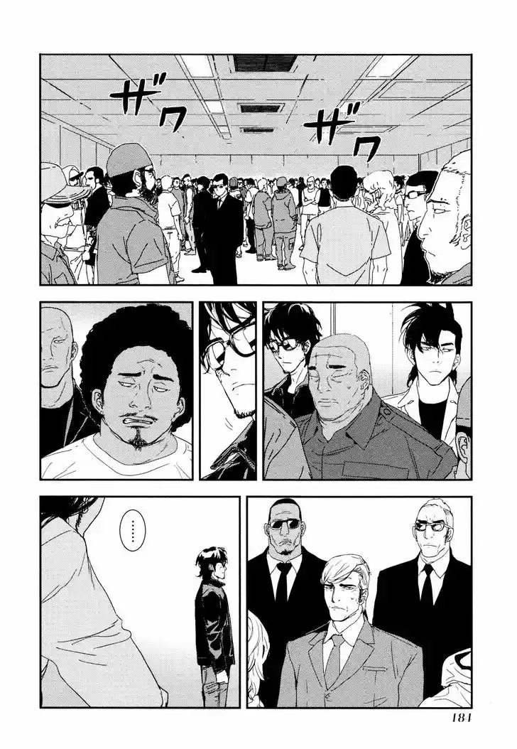 Until Death Do Us Part 210