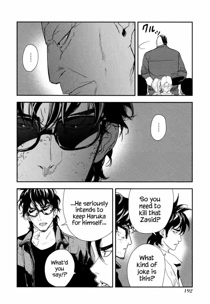 Until Death Do Us Part 210