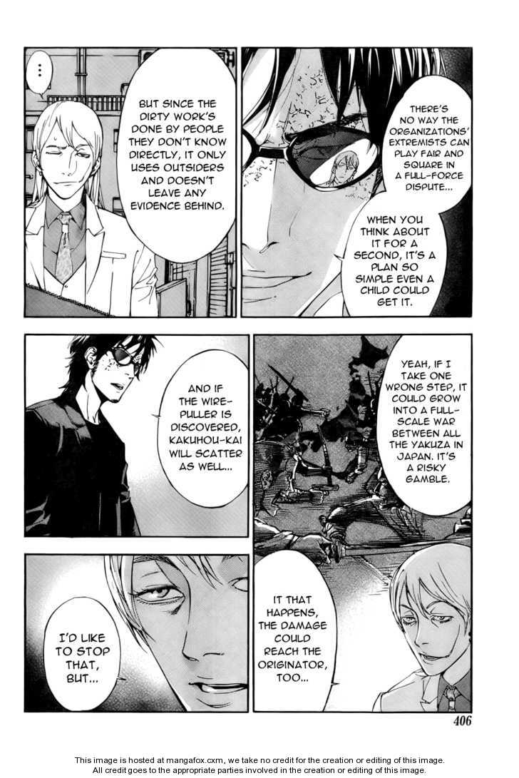 Until Death Do Us Part 81