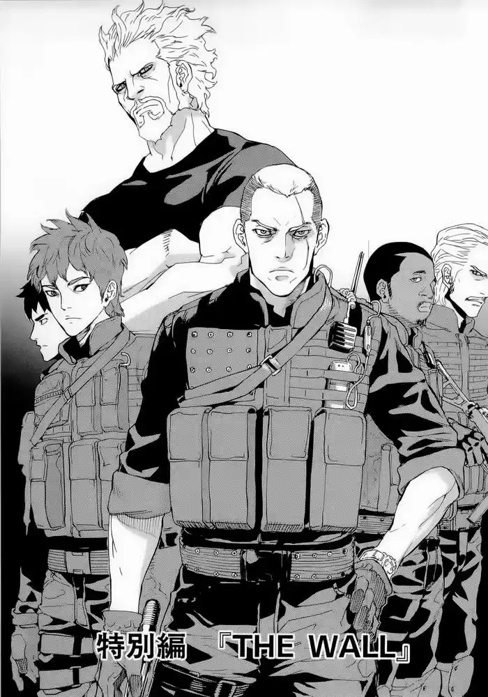 Until Death Do Us Part Vol.20 Ch.156.5