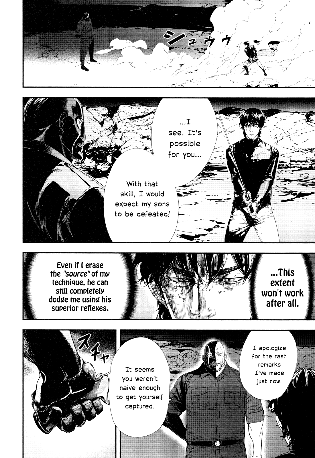 Until Death Do Us Part Vol.25 Ch.201