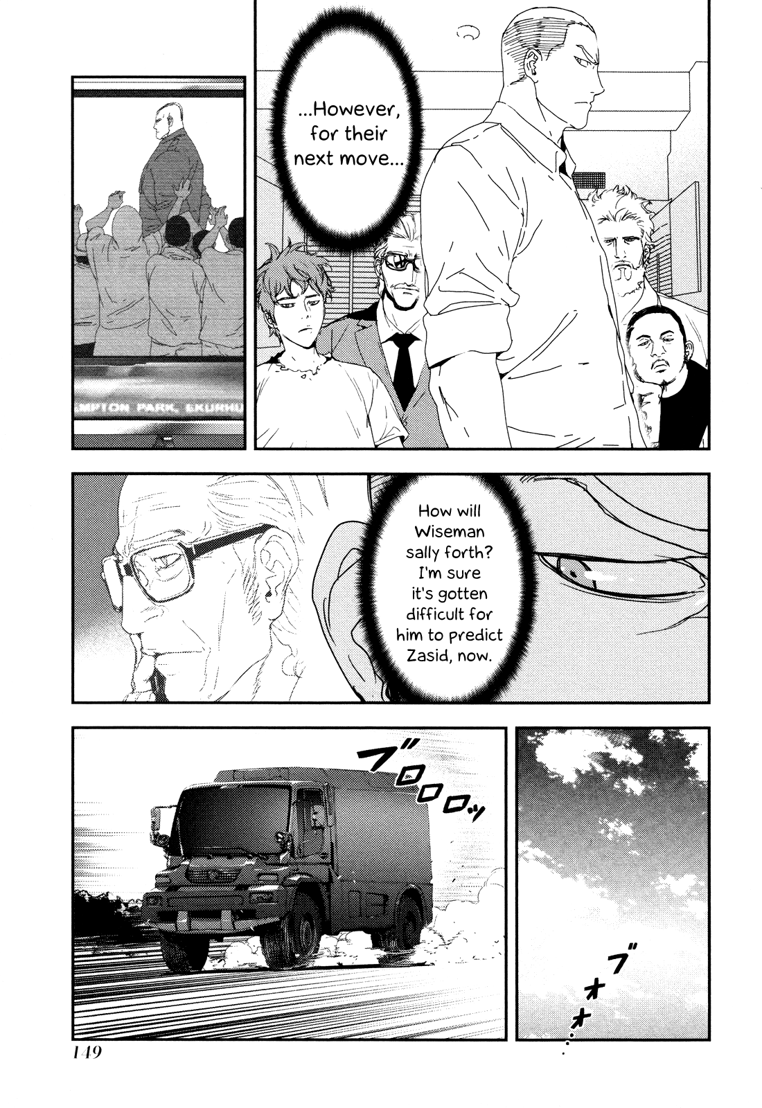 Until Death Do Us Part Vol.26 Ch.209