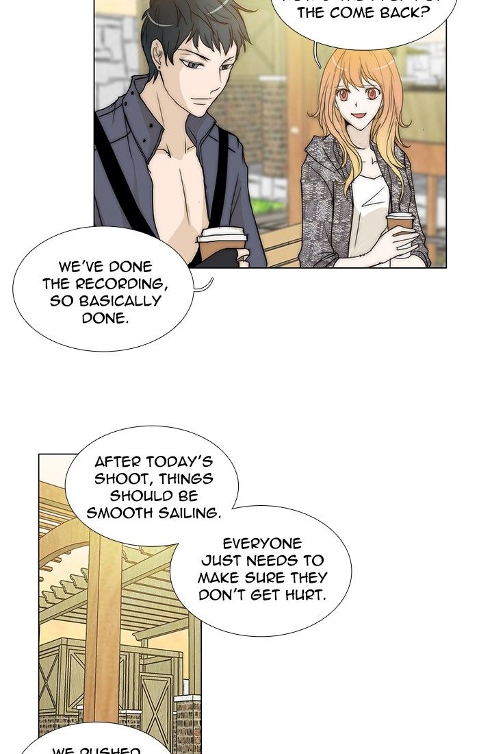 unTOUCHable (Massstar) 102