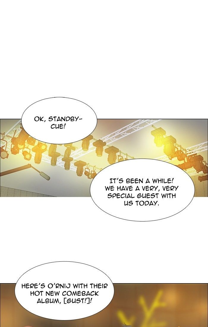 unTOUCHable (Massstar) 112