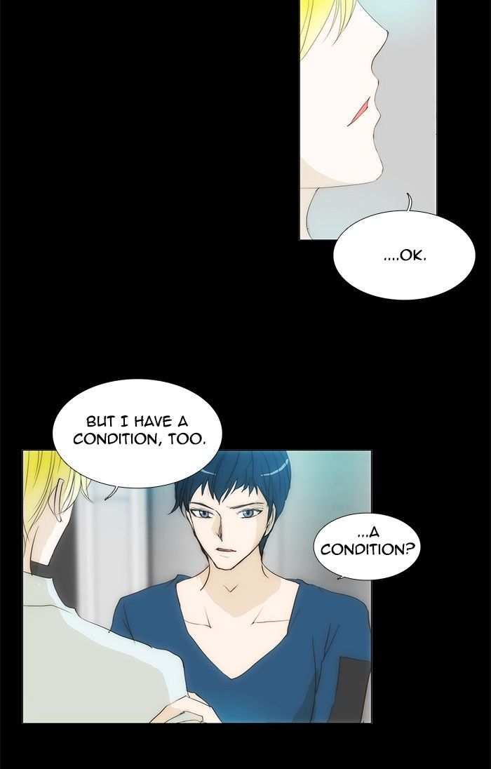 unTOUCHable (Massstar) 113