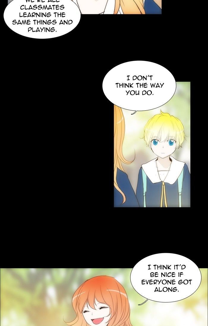 unTOUCHable (Massstar) 115