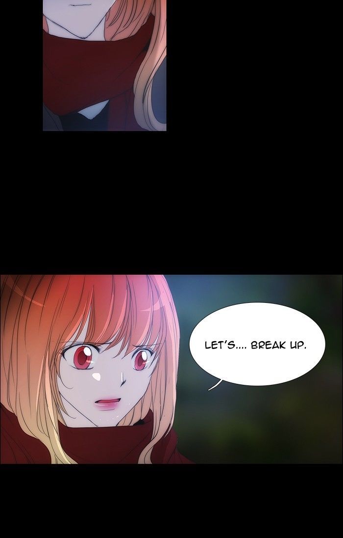 unTOUCHable (Massstar) 121