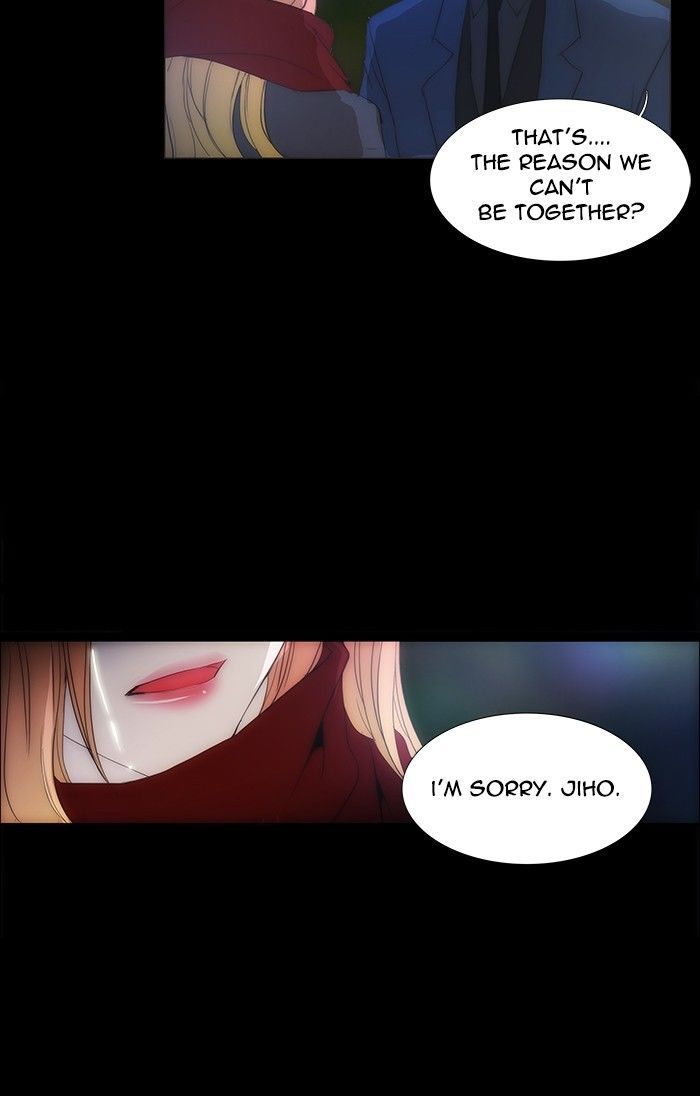 unTOUCHable (Massstar) 121