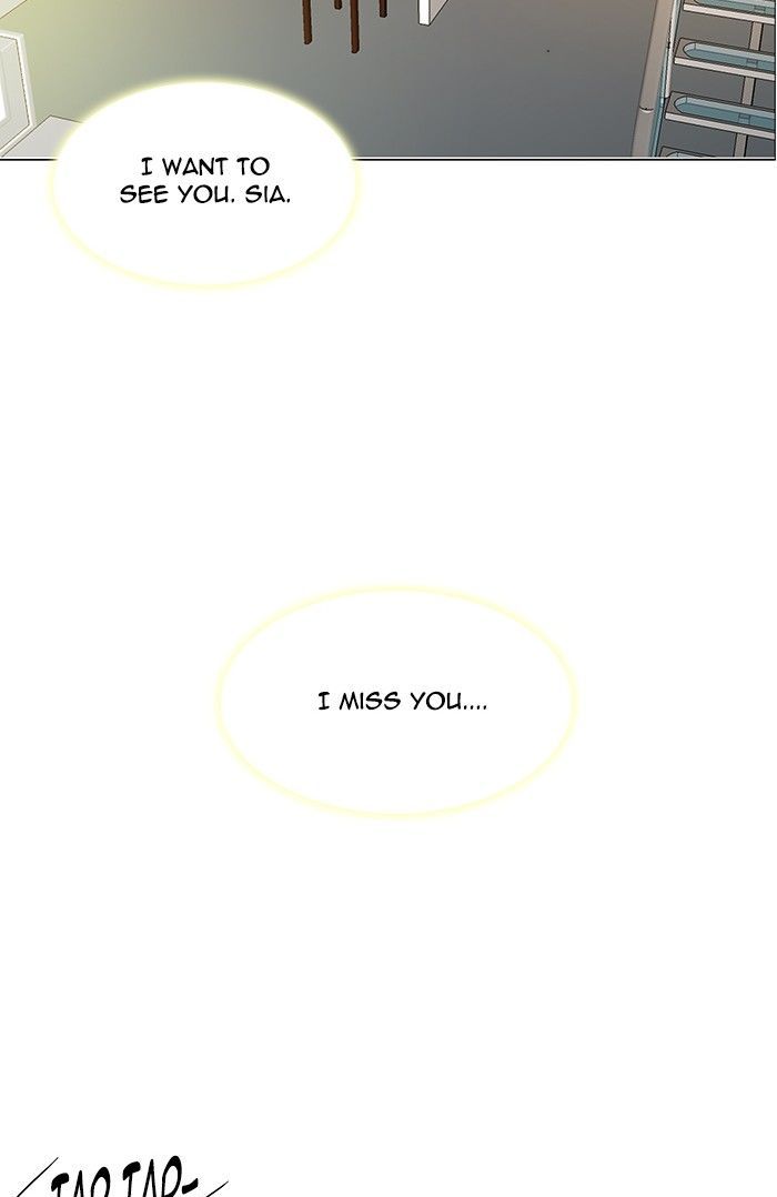 unTOUCHable (Massstar) 122