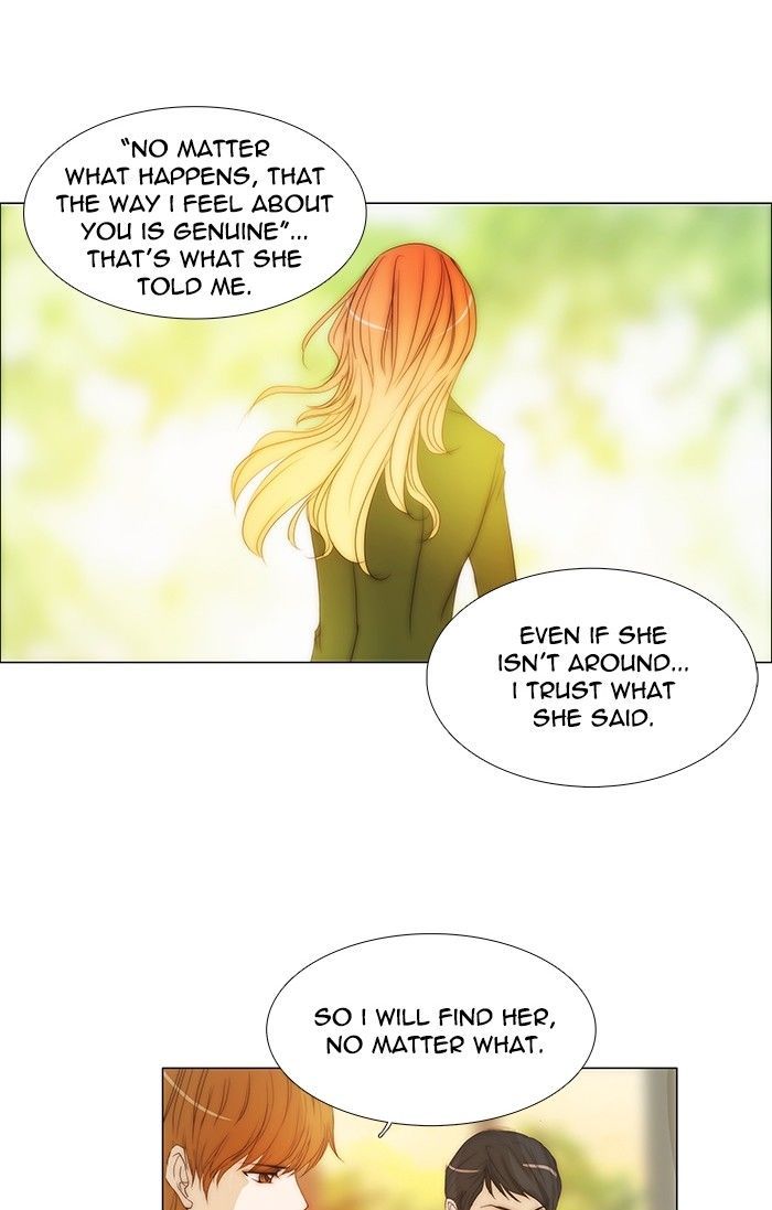 unTOUCHable (Massstar) 124