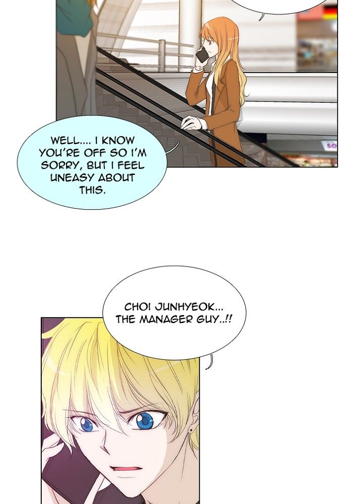 unTOUCHable (Massstar) 131