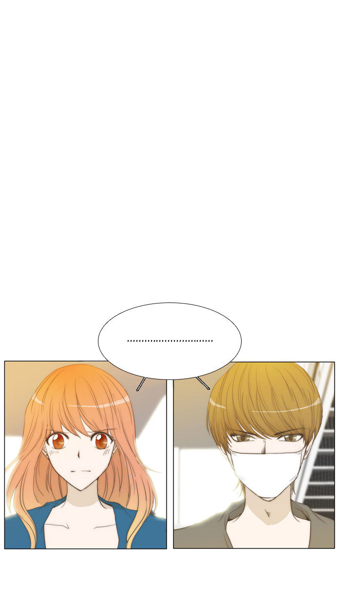 unTOUCHable (Massstar) 16