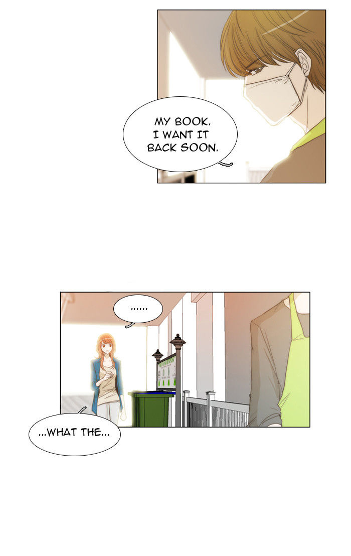 unTOUCHable (Massstar) 16