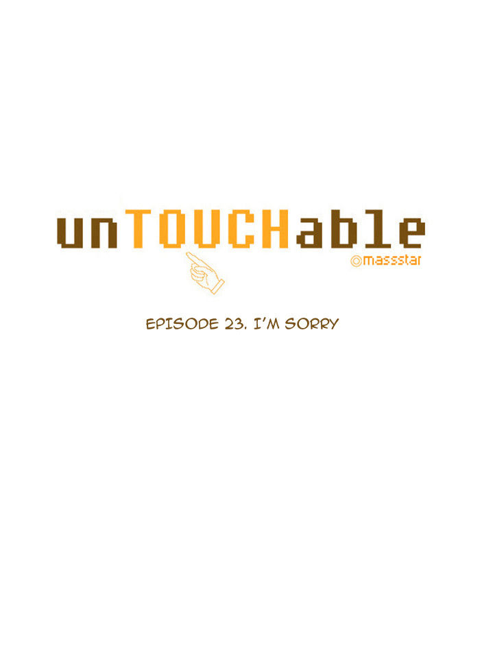 unTOUCHable (Massstar) 23