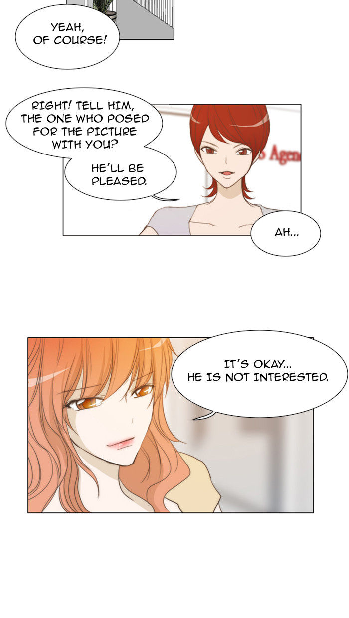 unTOUCHable (Massstar) 23