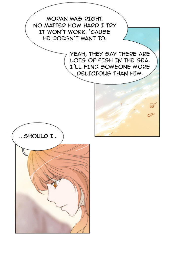 unTOUCHable (Massstar) 23