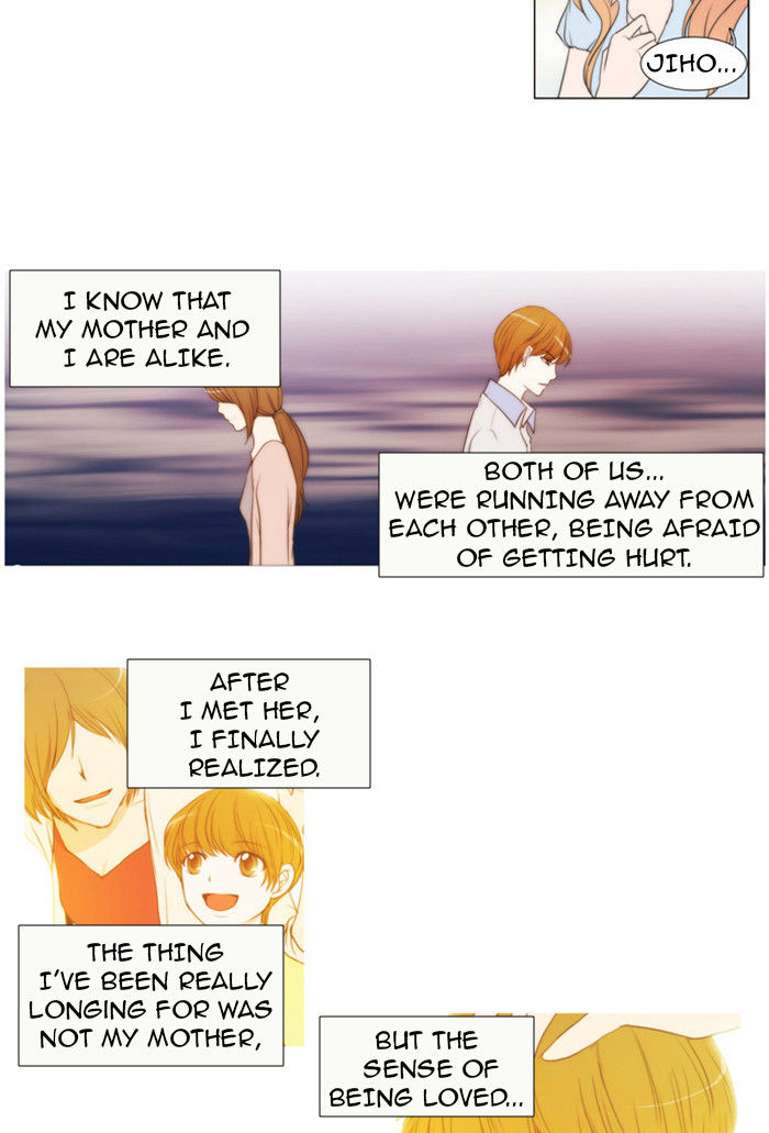 unTOUCHable (Massstar) 29