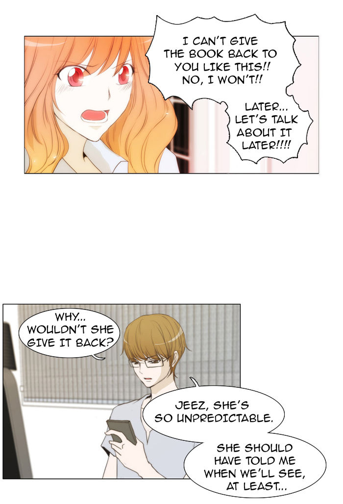 unTOUCHable (Massstar) 30