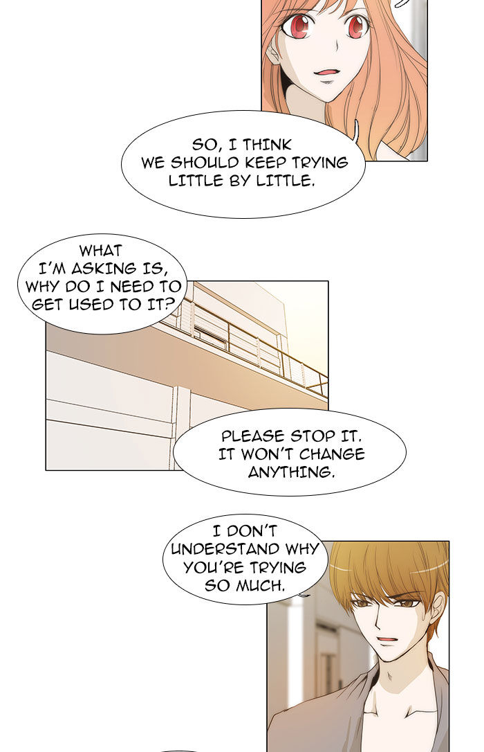 unTOUCHable (Massstar) 33