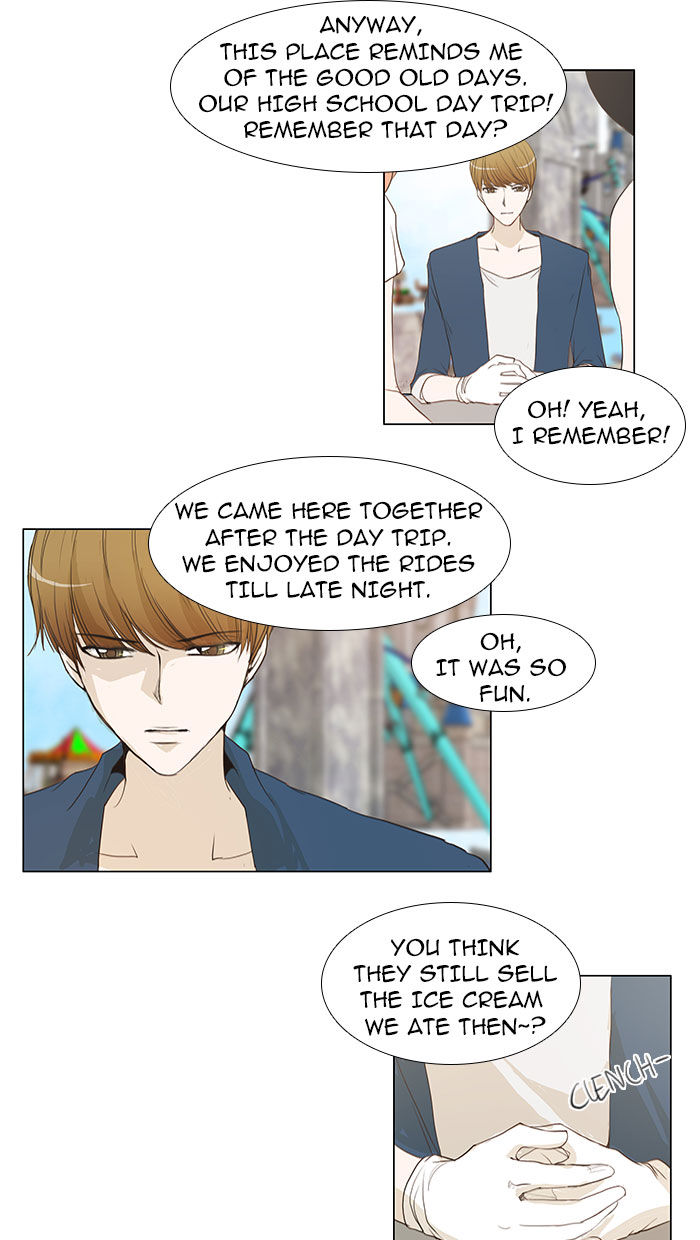 unTOUCHable (Massstar) 43