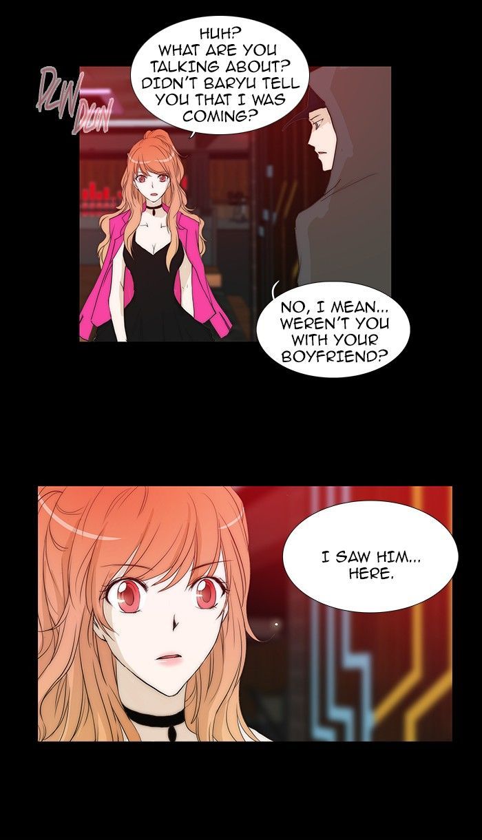 unTOUCHable (Massstar) 58