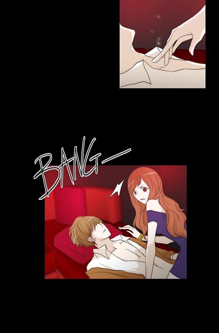 unTOUCHable (Massstar) 58