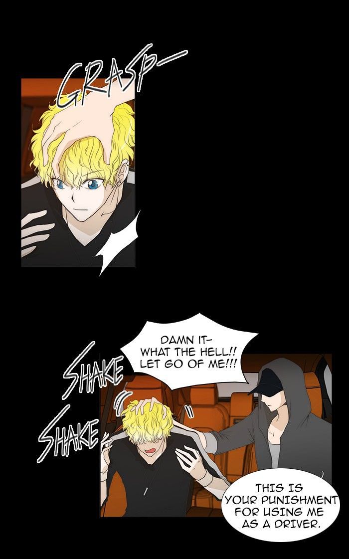 unTOUCHable (Massstar) 59