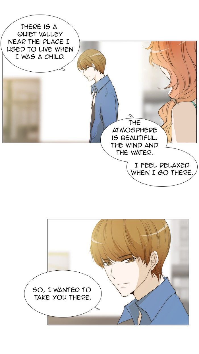 unTOUCHable (Massstar) 61