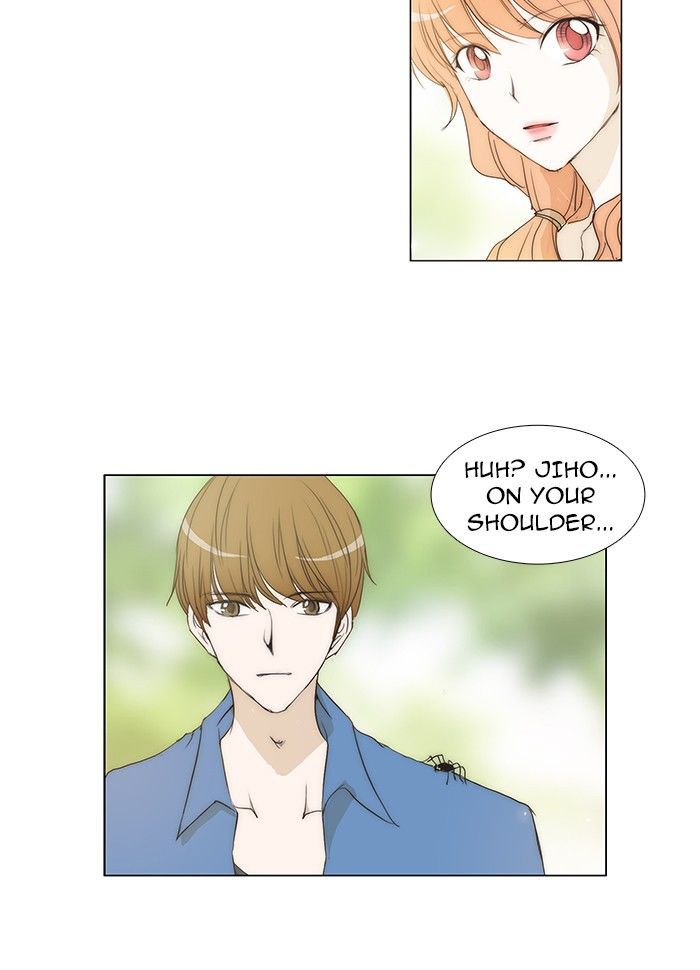 unTOUCHable (Massstar) 62