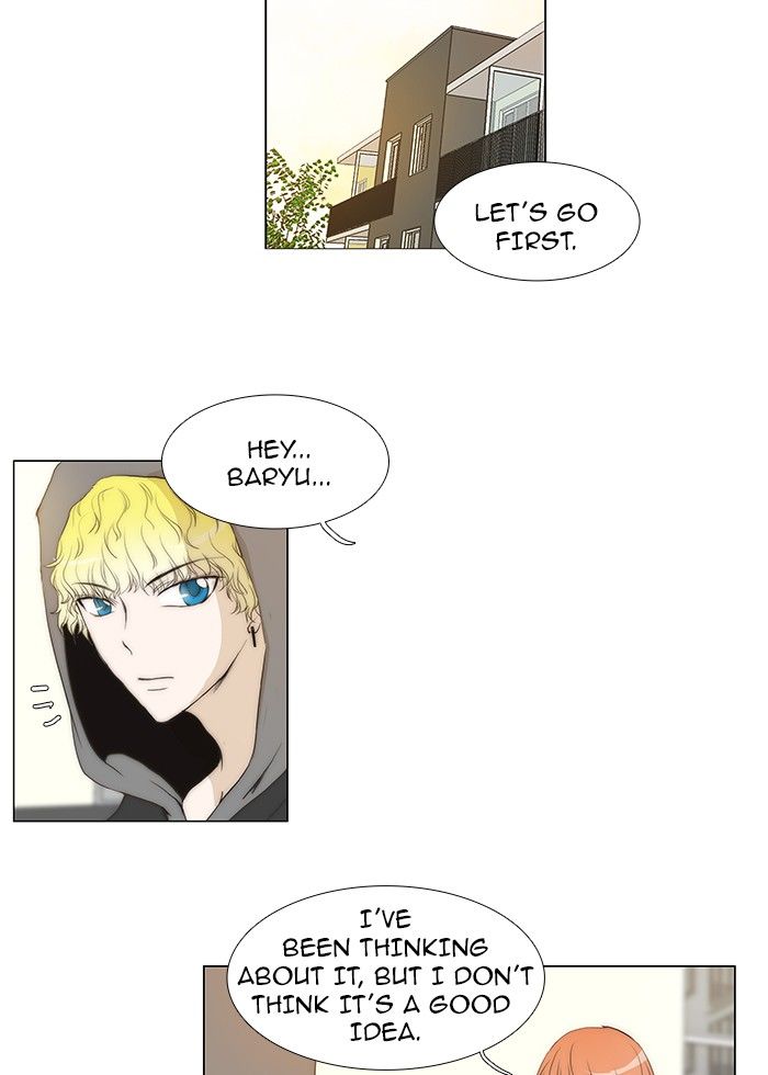 unTOUCHable (Massstar) 69