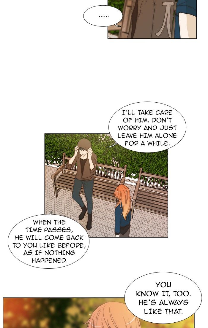 unTOUCHable (Massstar) 78