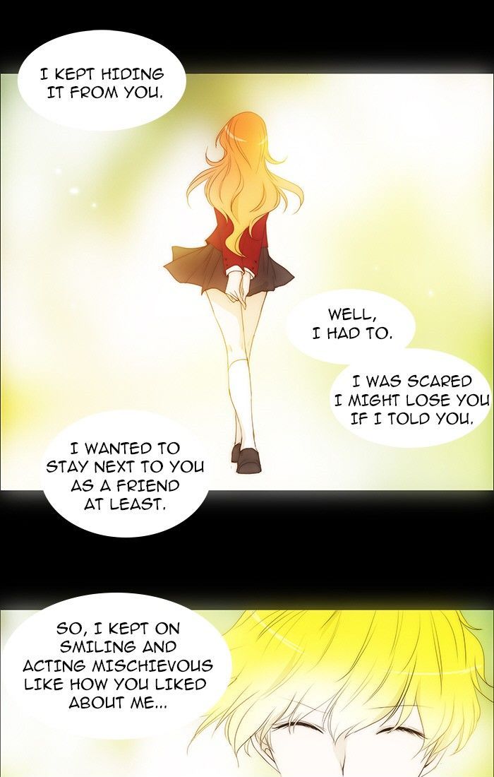 unTOUCHable (Massstar) 79