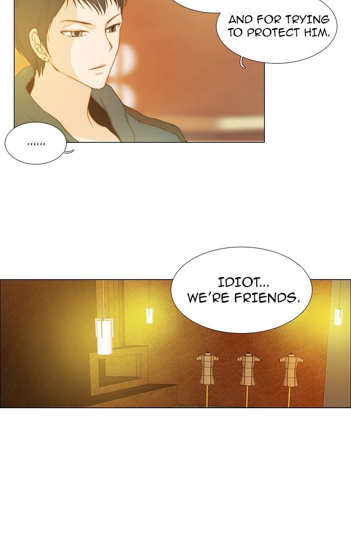 unTOUCHable (Massstar) 82