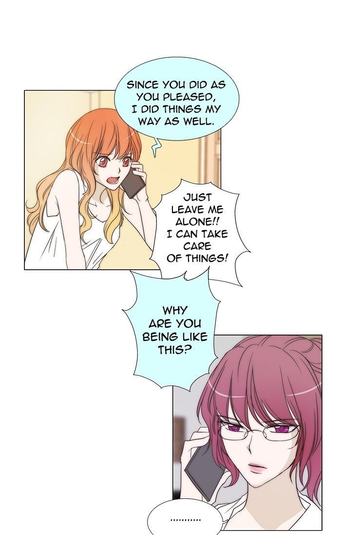 unTOUCHable (Massstar) 90