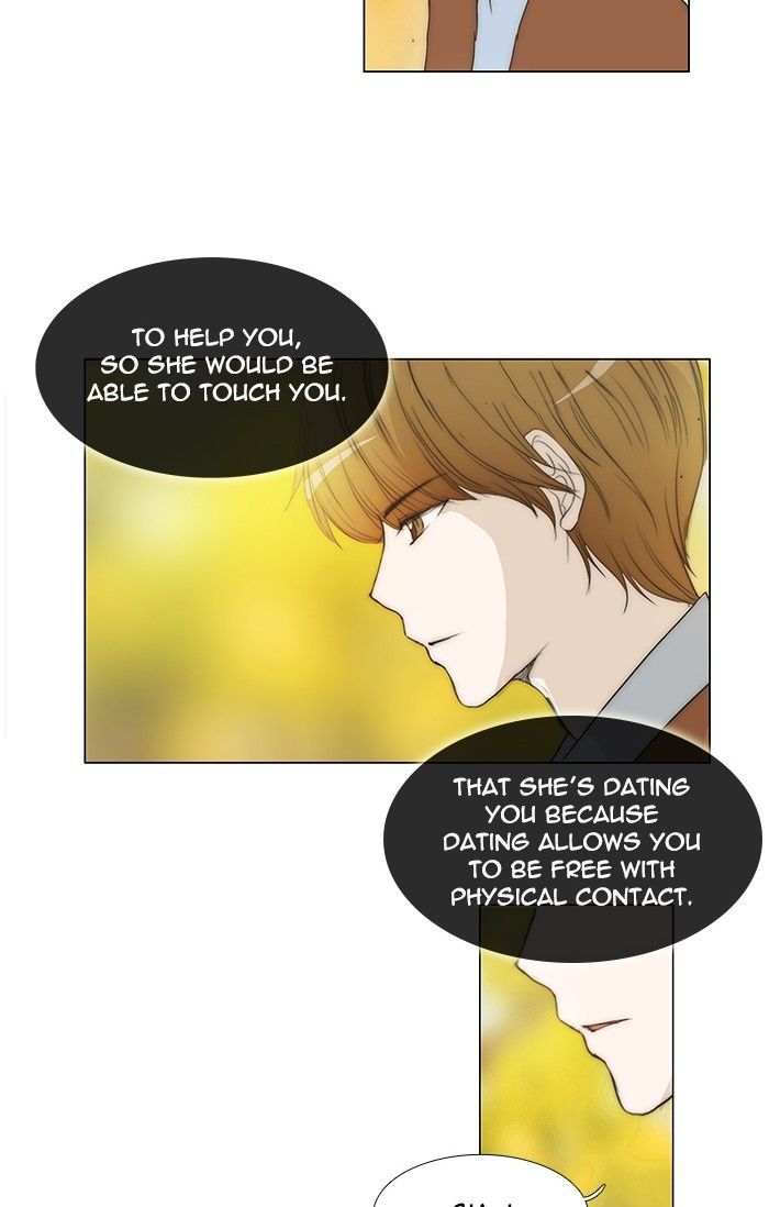 unTOUCHable (Massstar) 98