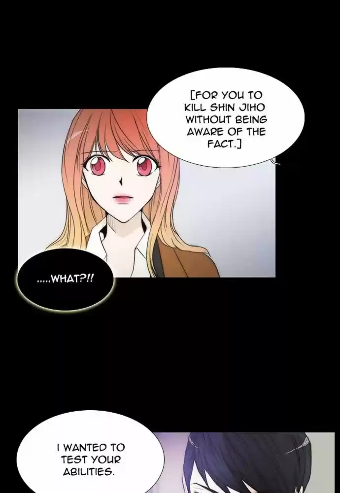 unTOUCHable (Massstar) vol.3 ch.134