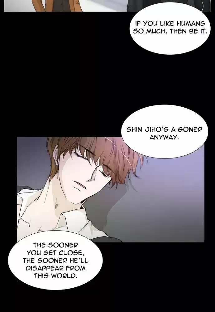 unTOUCHable (Massstar) vol.3 ch.134