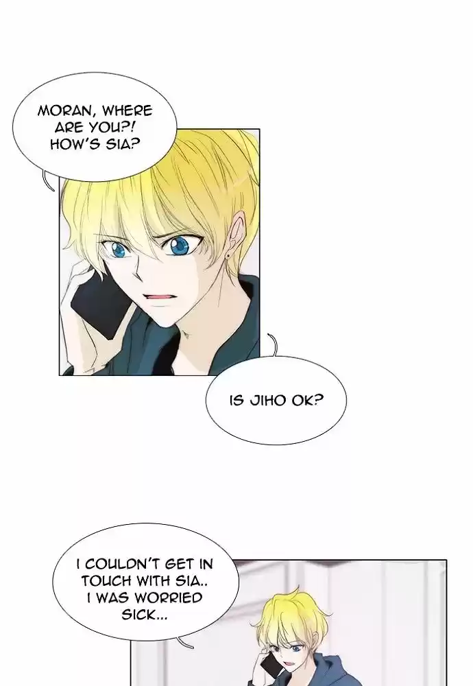 unTOUCHable (Massstar) vol.3 ch.136