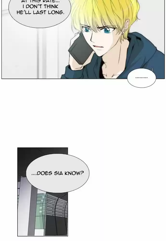 unTOUCHable (Massstar) vol.3 ch.136