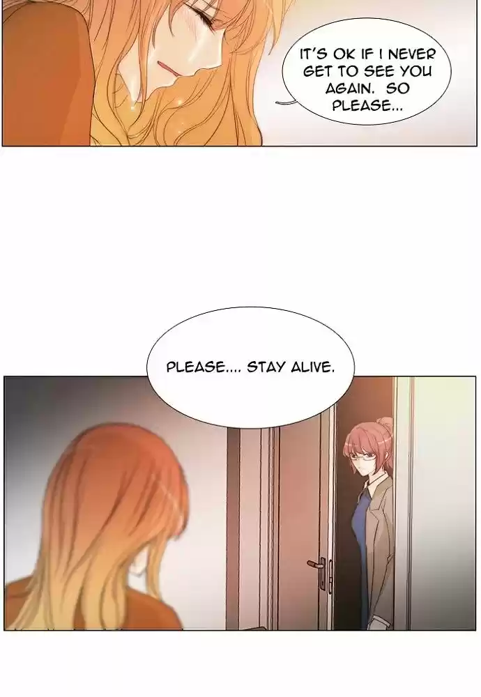 unTOUCHable (Massstar) vol.3 ch.136