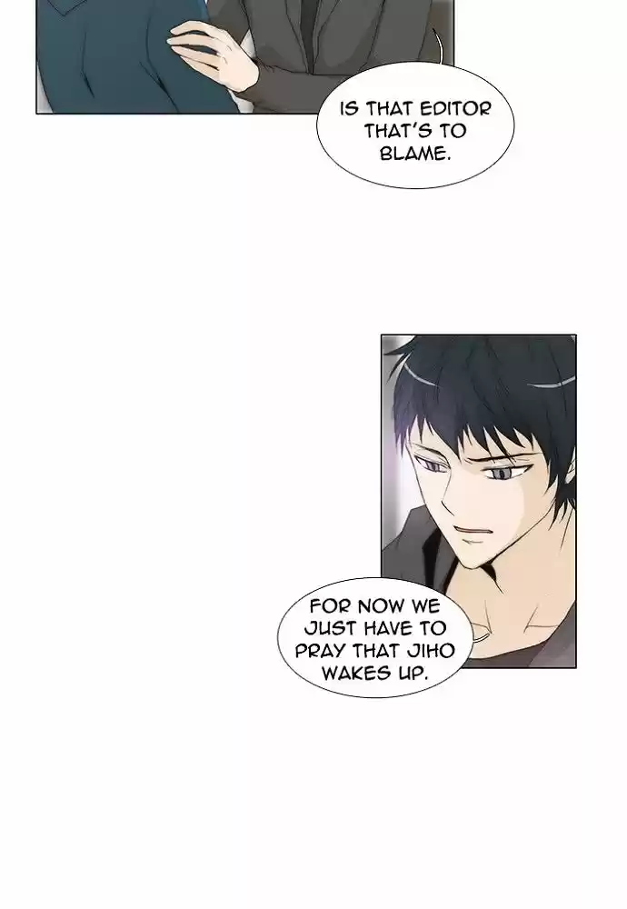 unTOUCHable (Massstar) vol.3 ch.136